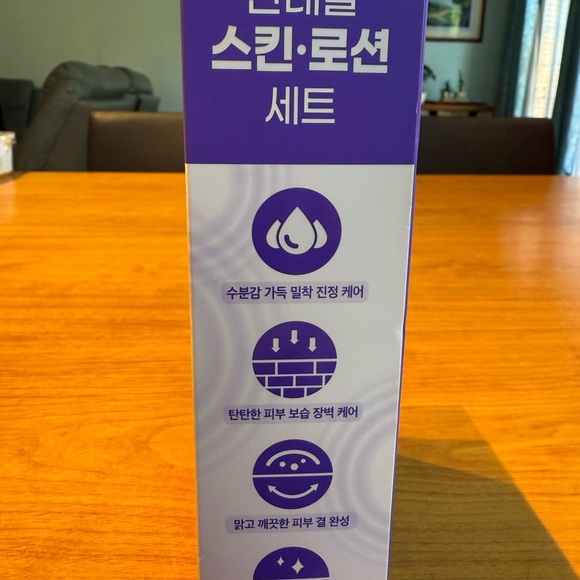 COSNORI Panthenol Barrier Skincare Set - Picture 2 of 10